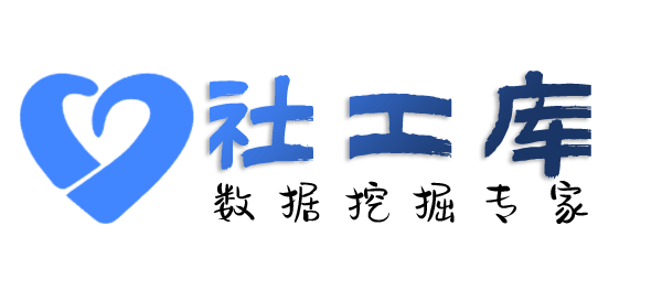 Crime社工库南海宾馆开房记录